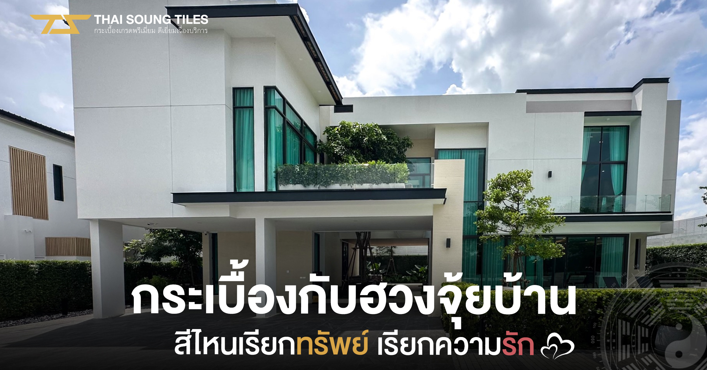 ไม่ต้องปรับพื้น?-เทคนิคการติดพื้น-SPC-คลิ๊กล็อคบนพื้นเก่า1